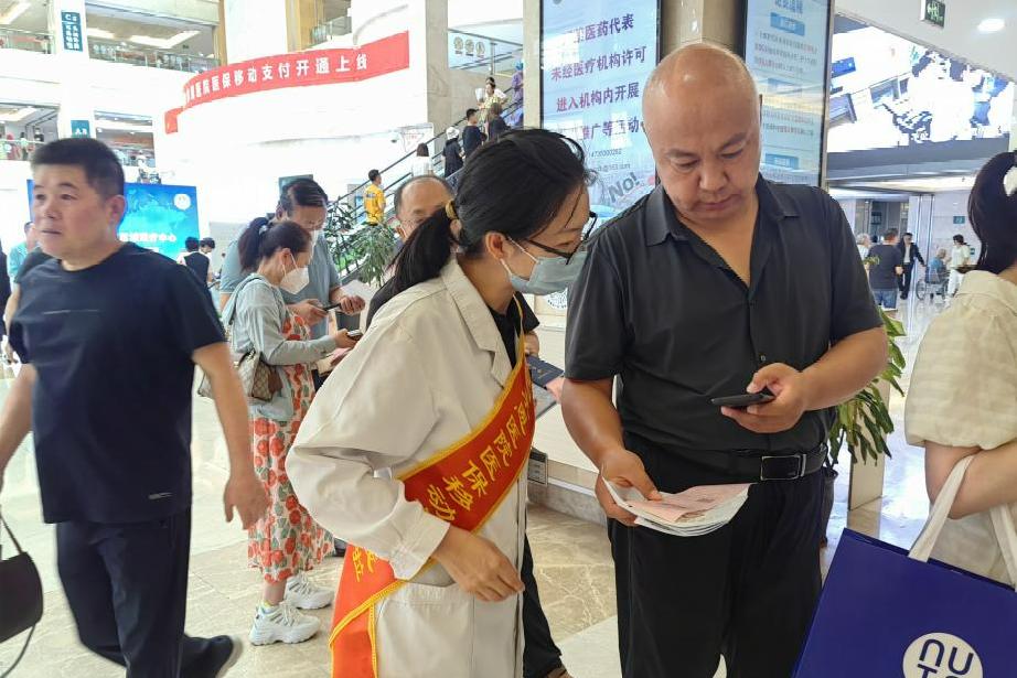 山西白求恩医院居民医保,山西白求恩医院职工医保流程