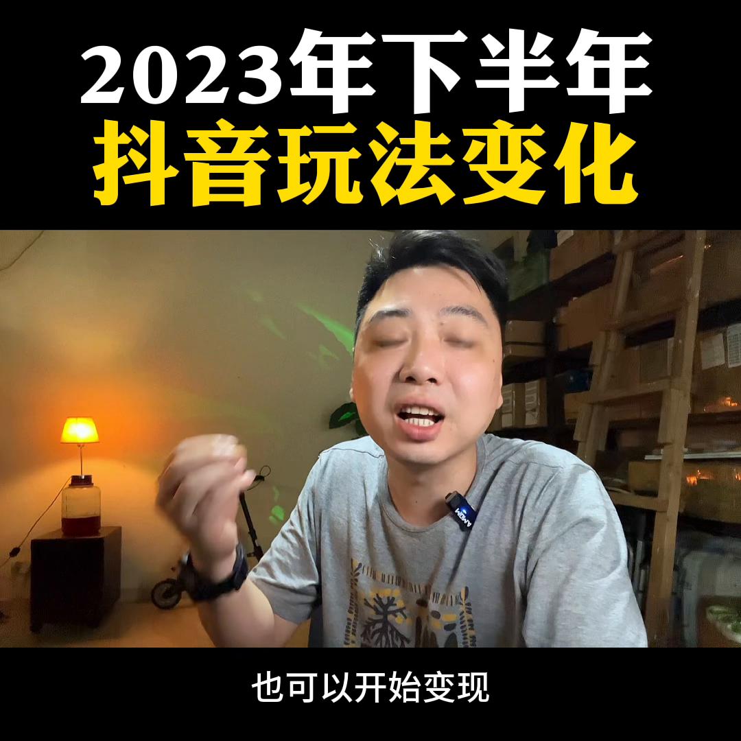 0粉小程序推广哪种容易变现,小程序推广新手零粉入口