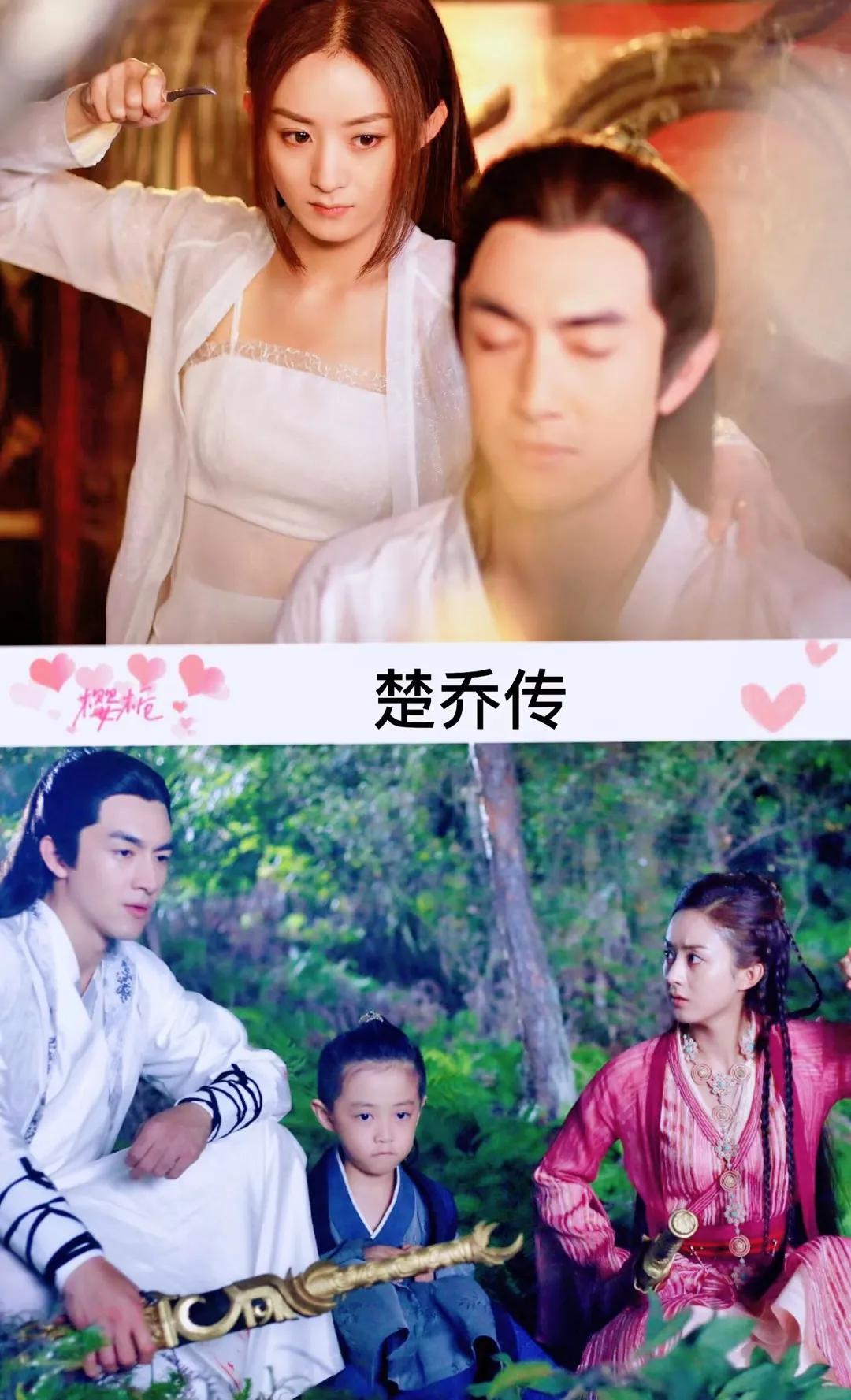 白鹿3部戏6个角色,男女主角一起演的三部电影