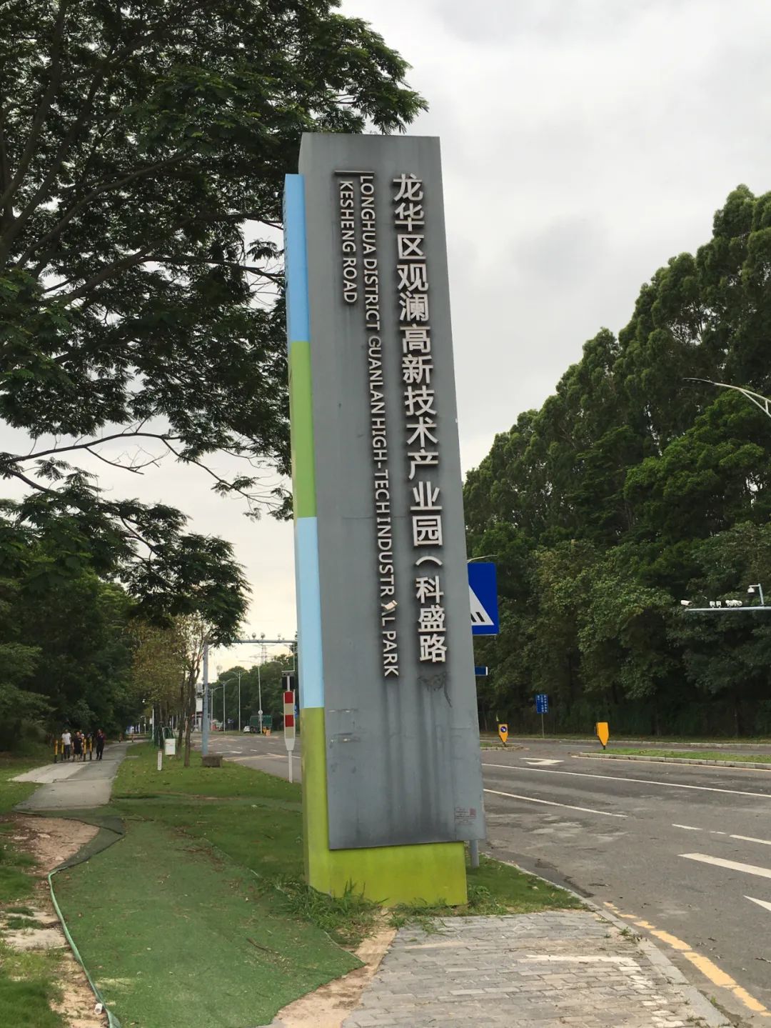 《旭光骑行深圳》第22站——龙华区观湖街道