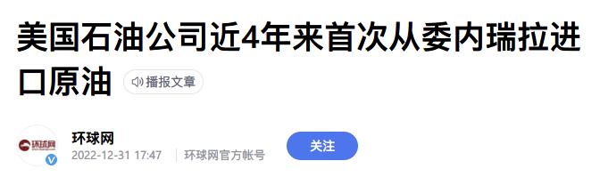 美欧对俄罗斯石油实施价格上限 (美国和盟国对俄罗斯石油价格限制)