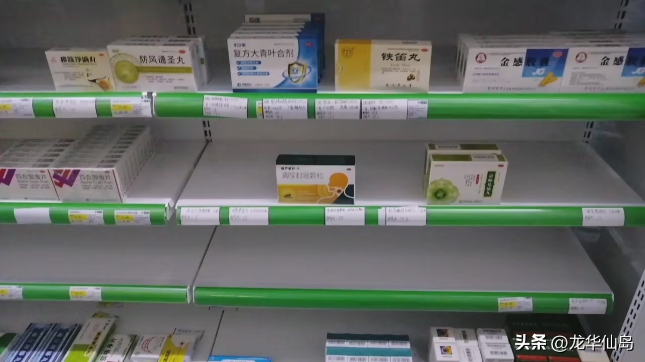 药师讲感冒用药,感冒药退烧药怎么选择