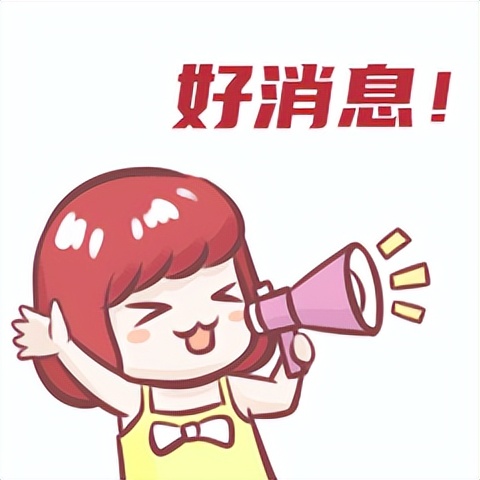 吃药了发现怀孕了挂什么科,吃药了发现怀孕了去哪里咨询