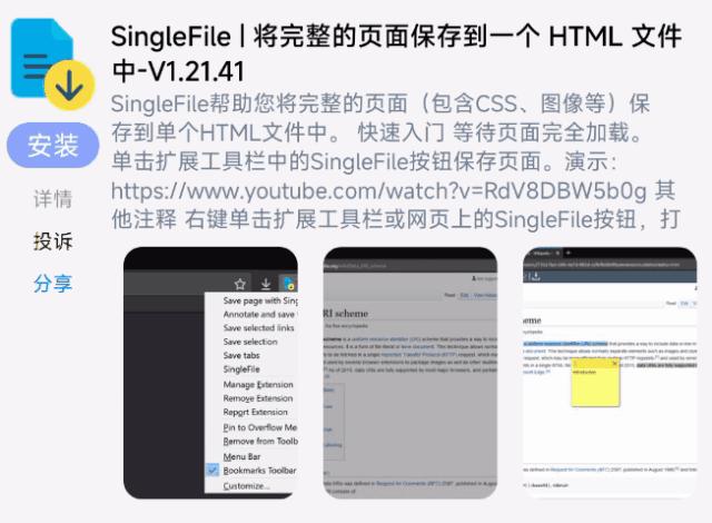 扩展功能的浏览器有哪些,可扩展浏览器