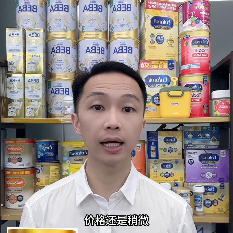 雀巢爱思贝学生奶粉怎么样,德国雀巢至尊贝巴是水解奶粉吗