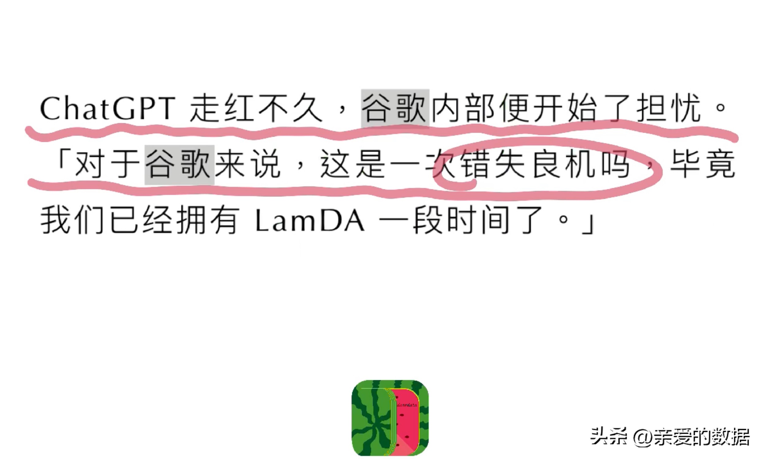 谷歌目前在研发哪些科技,谷歌自研系统怎么样