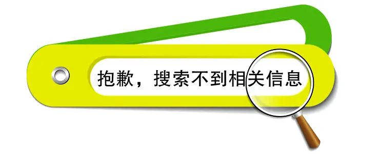 美国钢铁大王卡内基,钢铁大王安德鲁·卡内基