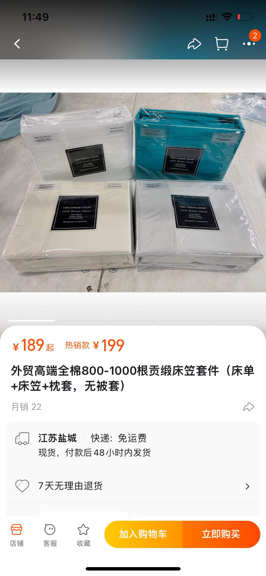 汉麻？雨露麻？奸商歇会吧，你不累我累