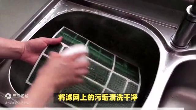 立式空调滤网如何清洗干净,壁挂式空调滤网清洗