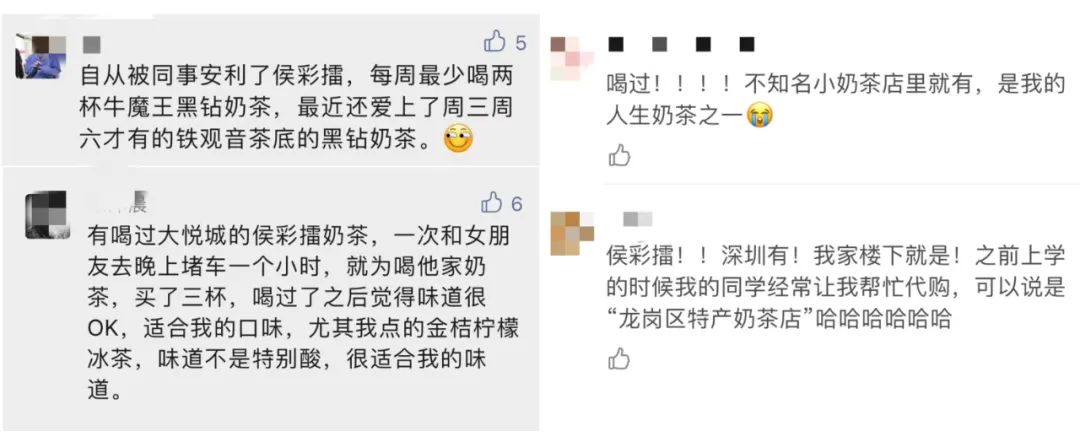 牛魔王黑砖奶茶是什么做的,发掘好喝的奶茶