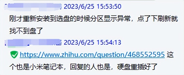 小米笔记本蓝屏解决了吗,小米笔记本蓝屏什么原因