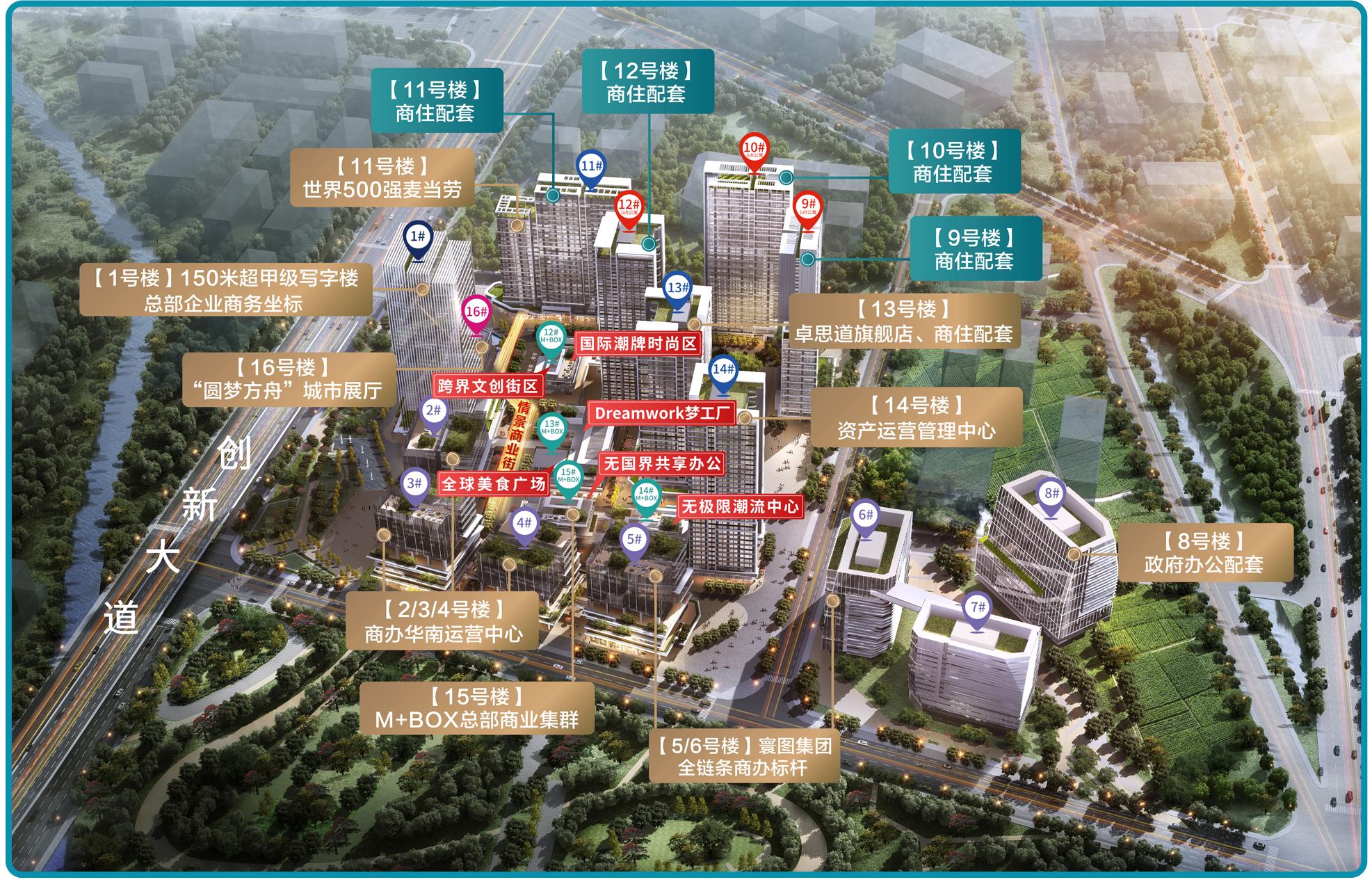 广州黄埔雅居乐创新中心周边楼盘,雅居乐黄埔创新中心9栋