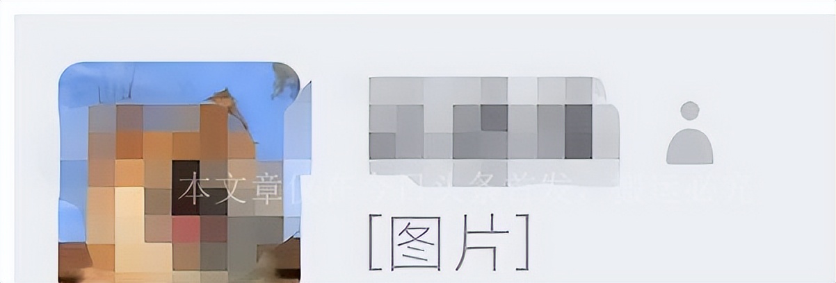 微信新版最新功能更新7.0.20,微信最新功能限制或封号规则