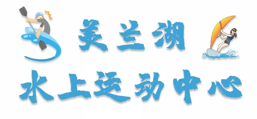 上海五一必打卡水上乐园推荐,上海好玩又免费的地方水上游