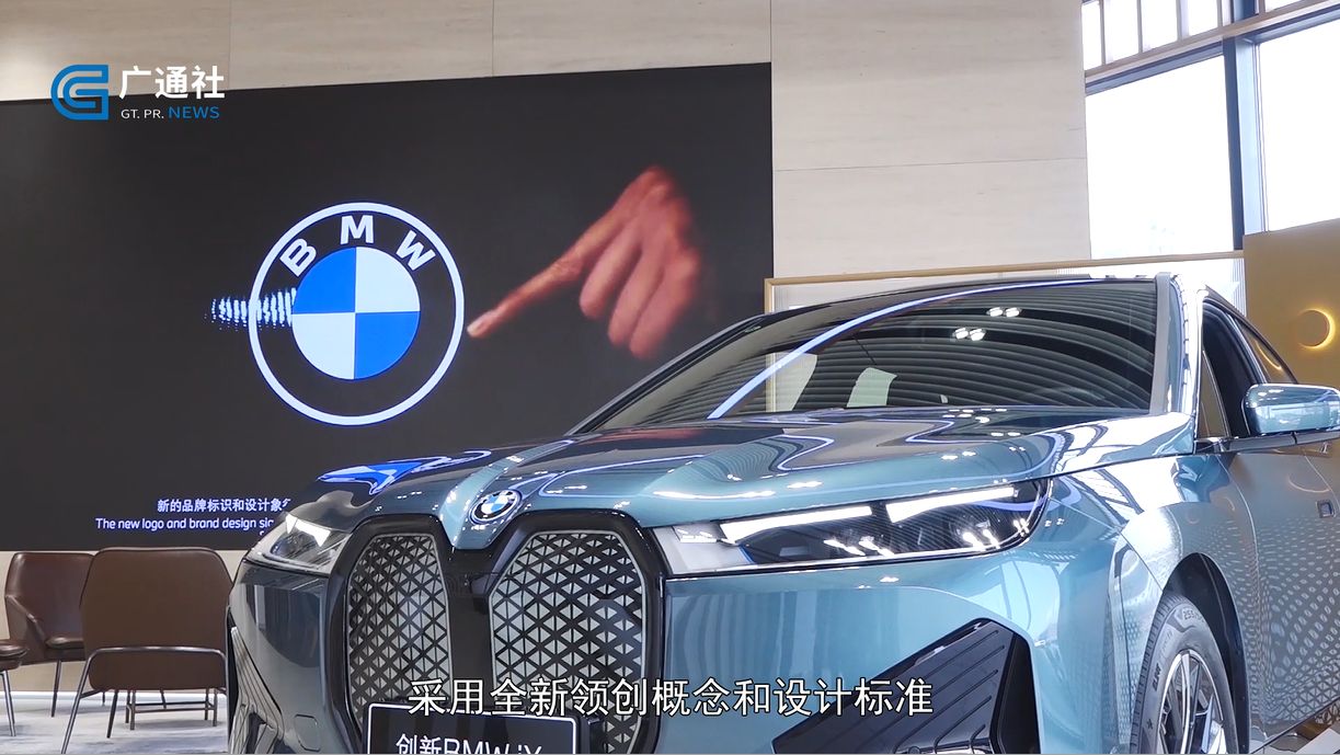 广特播报,广特播报上海