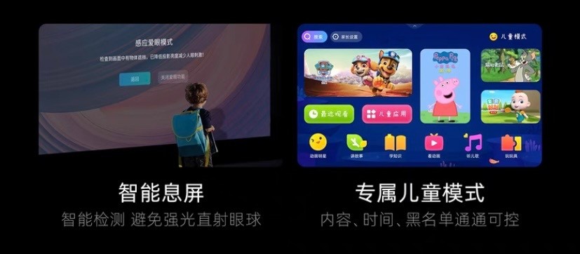 家用投影仪排行榜2023,家用高端投影仪推荐2023排行榜