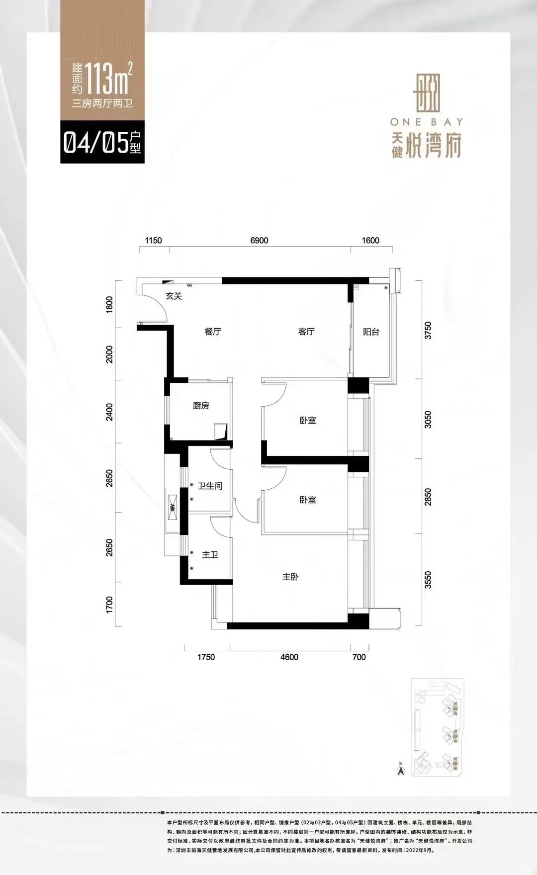 前海天健悦湾府最新进度,前海天健悦湾府怎么样
