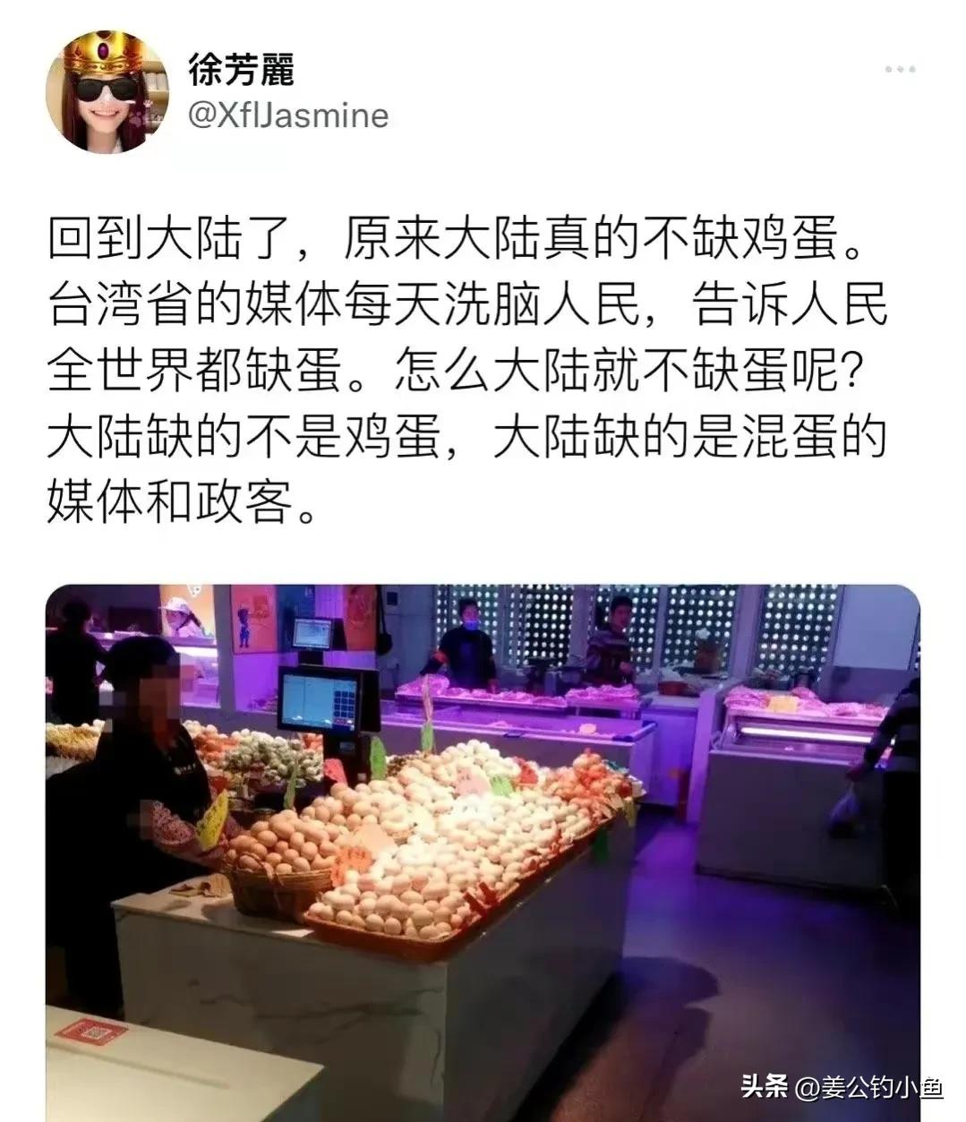 为什么台湾一蛋难求,一蛋难求台湾