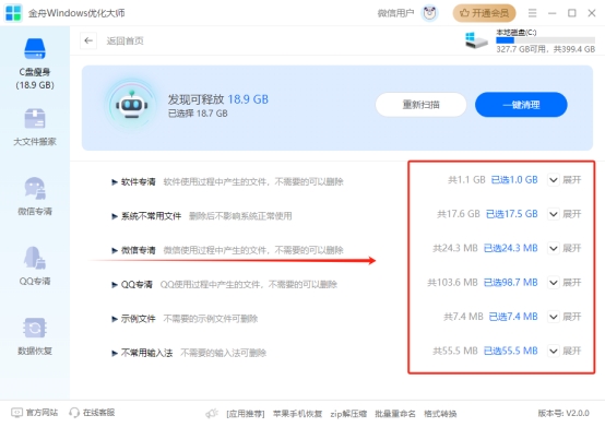 怎么格式化c盘不用重启,怎么格式化c盘笔记本