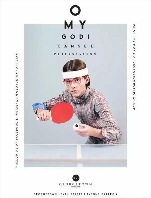 普通眼镜怎么拍广告才好看,有逼格的眼镜广告