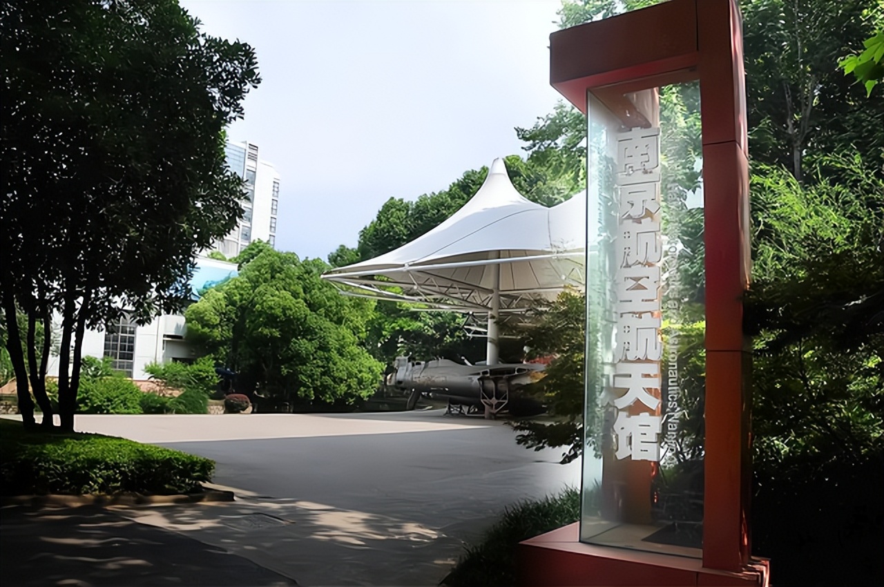 国内大学建校史,清华大学航空博物馆