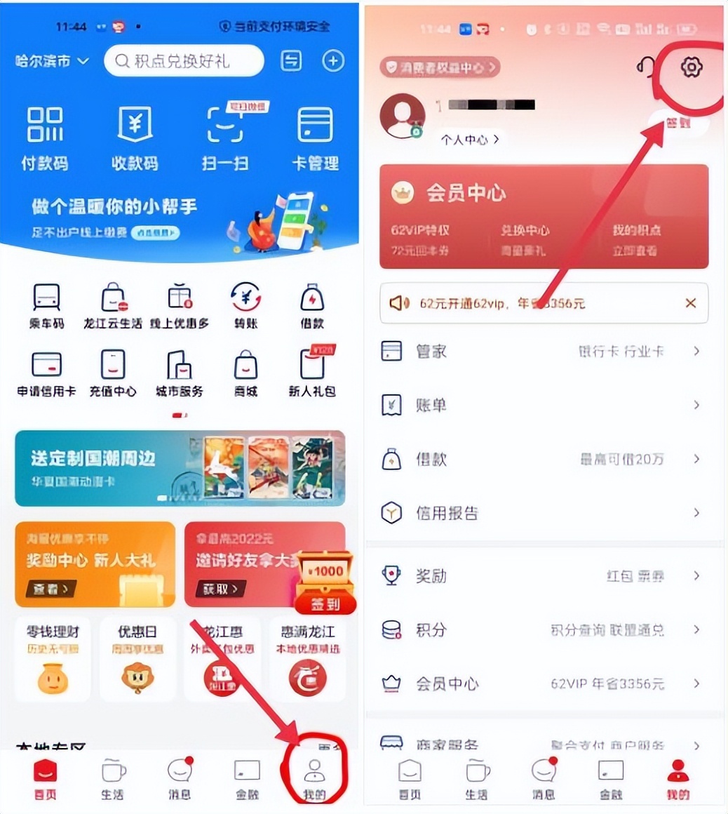 支付宝自动扣费怎样关闭自动扣费,如何强行关闭自动扣费