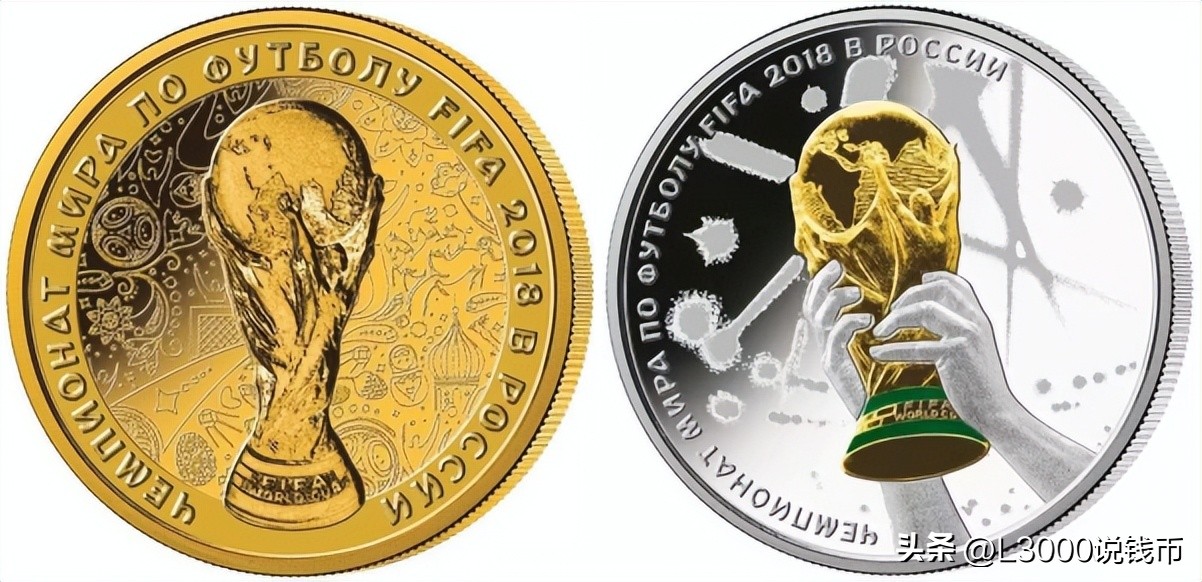 世界杯官方纪念币大全,世界杯纪念币市场收藏价值