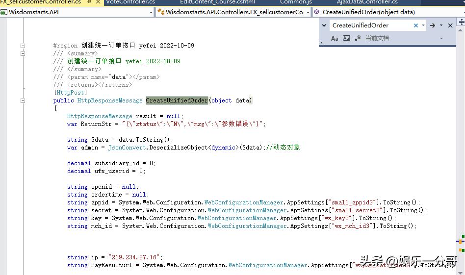 NET+EF+MVC微信支付-小程序直接发起支付