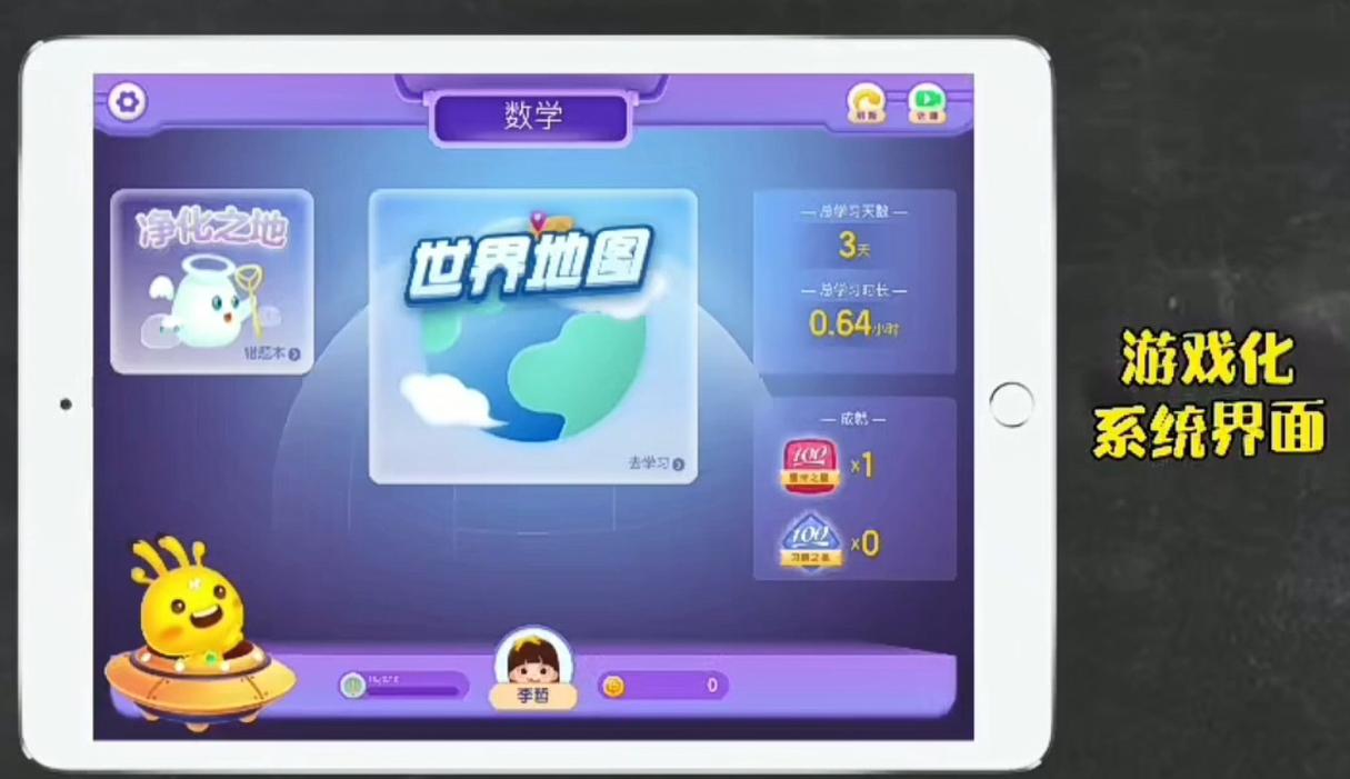 学而思比心托管,学而思托管中心是真的么