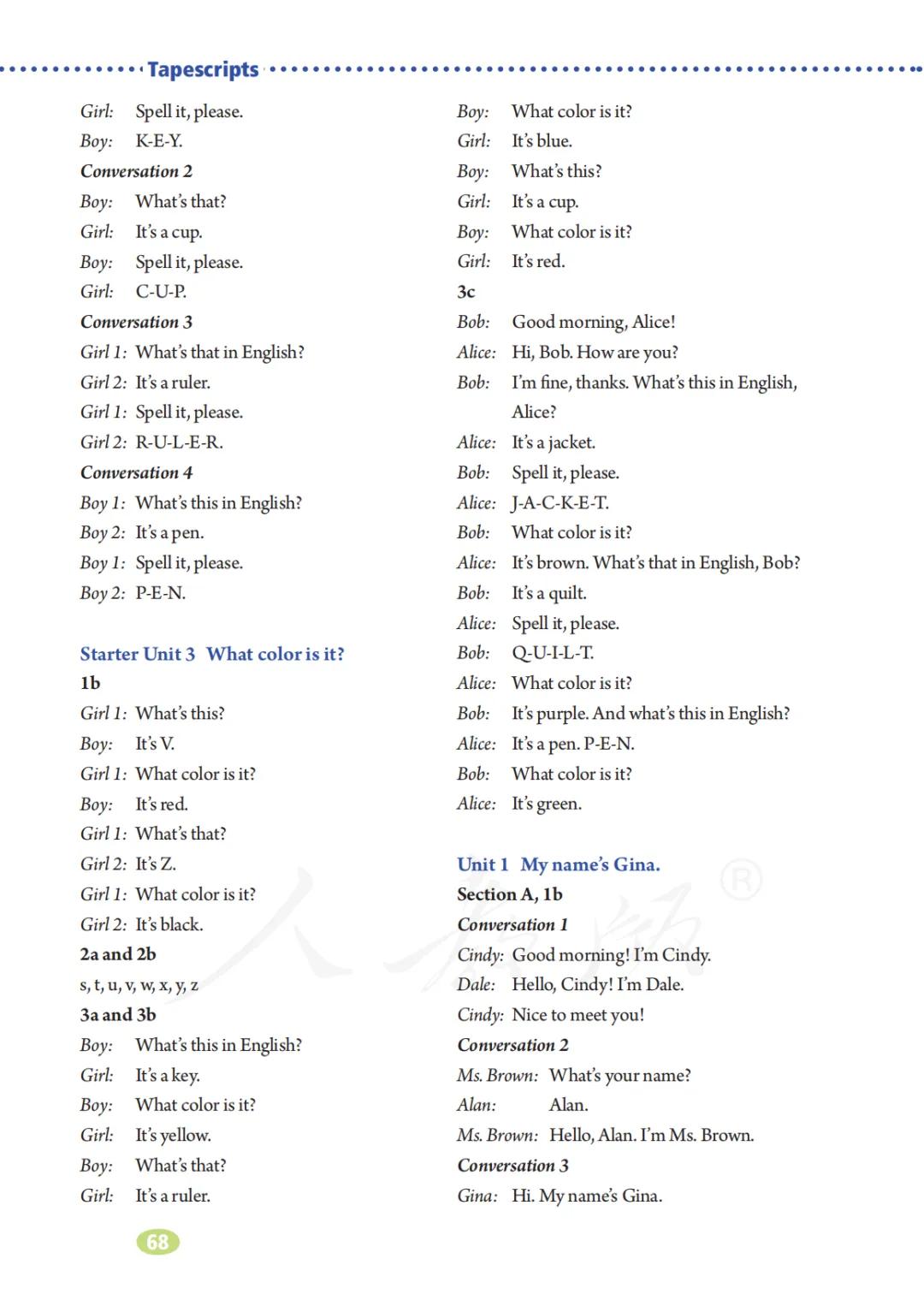 初一英语7年级上册人教版视频,七年级英语电子课本人教版上册