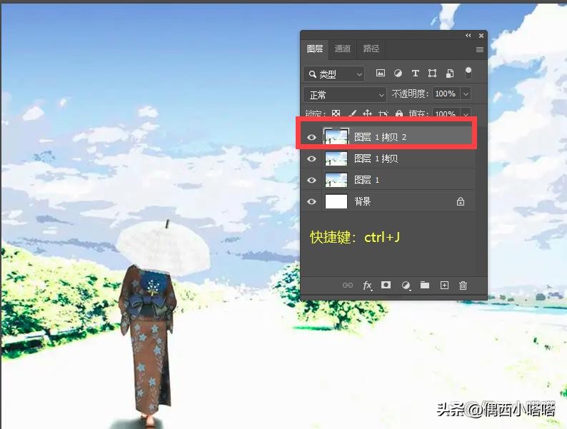 ps图层通道路径怎么才能在一起,ps图层通道路径在同一工作区域