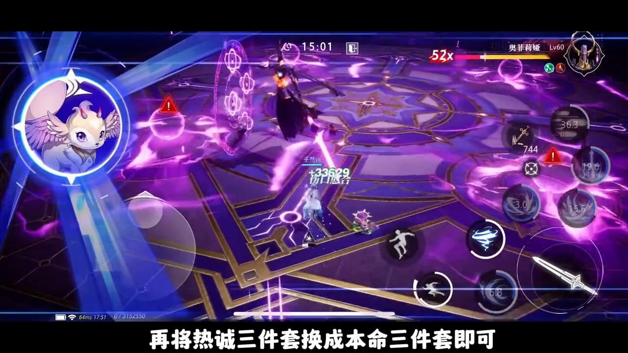 dnf魔剑士毕业套装,dnf剑士装备推荐