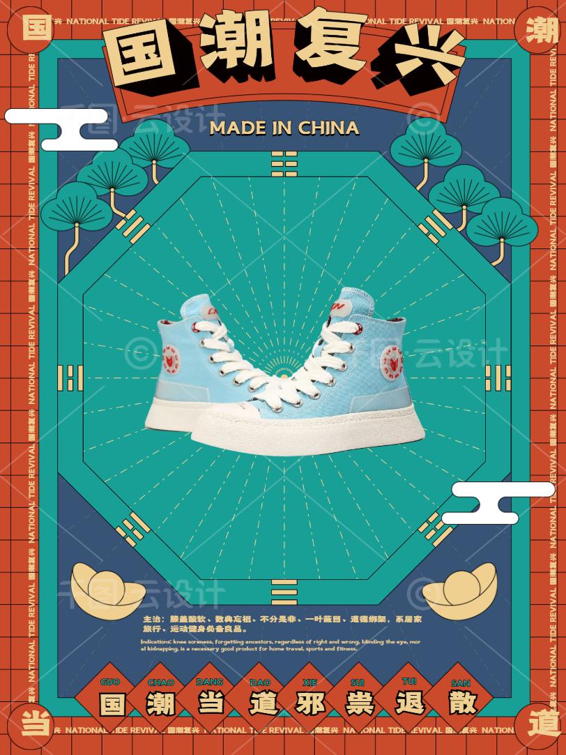 帆布鞋女童7-12岁国潮,夏日必备好鞋推荐国潮帆布鞋