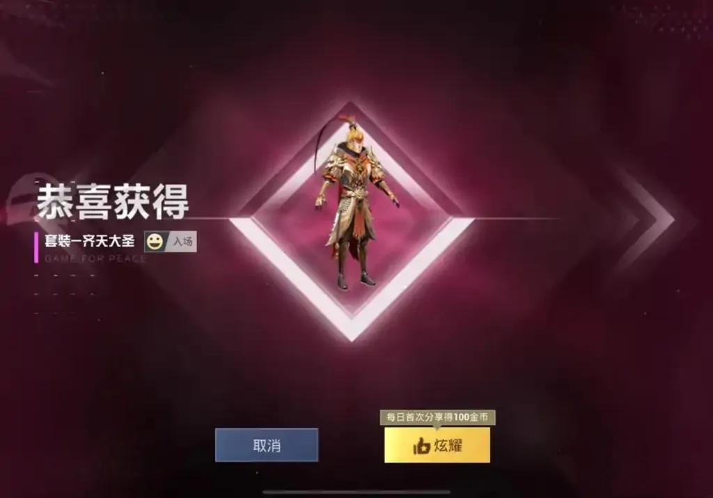 吃鸡转盘高概率,吃鸡小转盘爆率