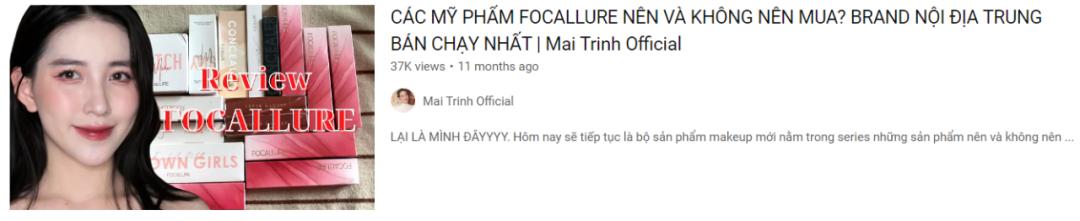 哪个国货被骂得最惨,国货产品被吐槽