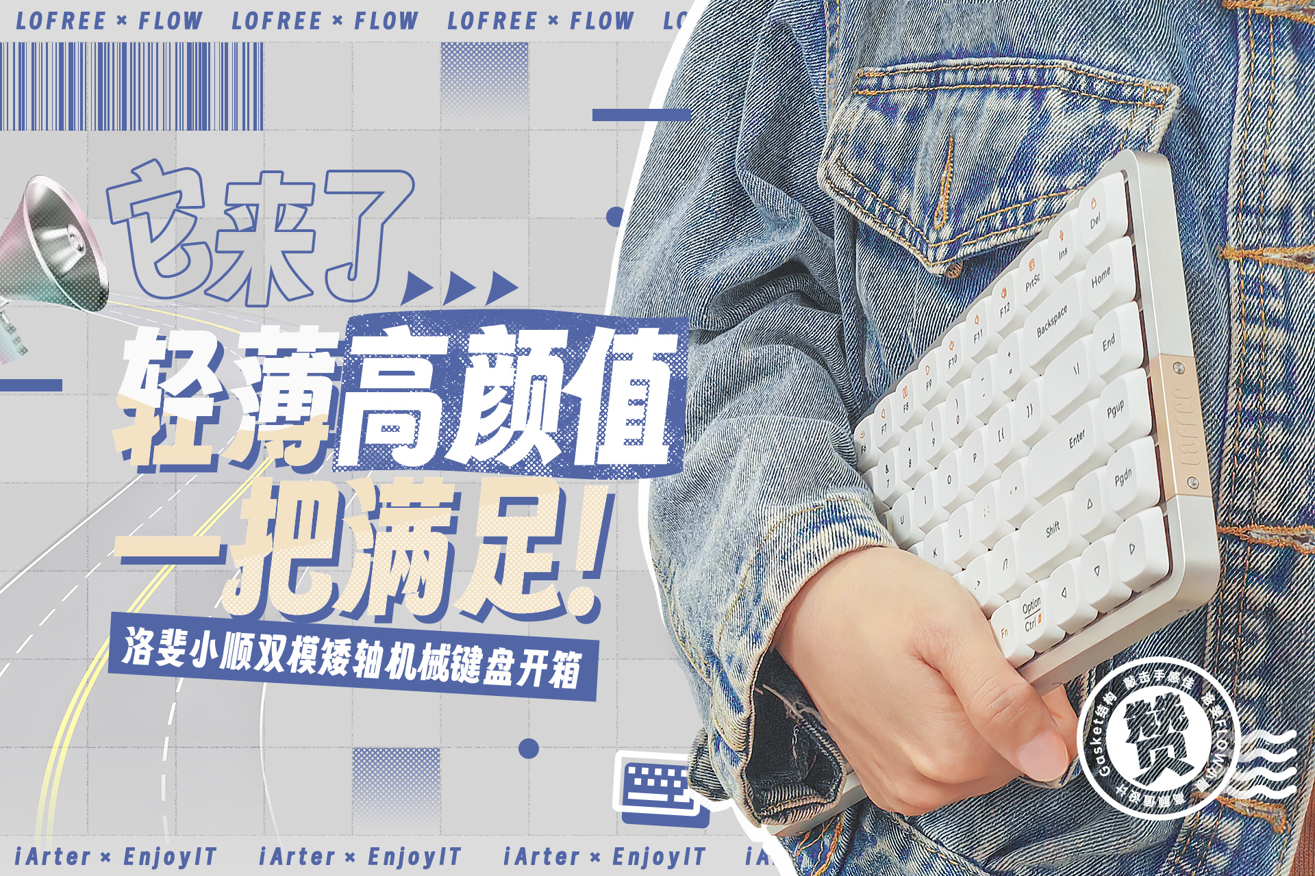 洛斐小顺键盘可以自己换轴体吗,洛斐小顺100矮轴机械键盘