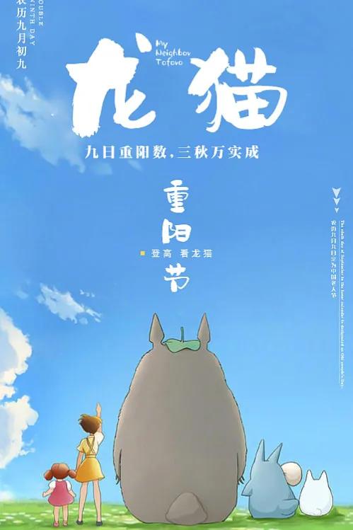 给孩子看的励志动漫电影推荐,国产小学生必看10大励志动漫电影