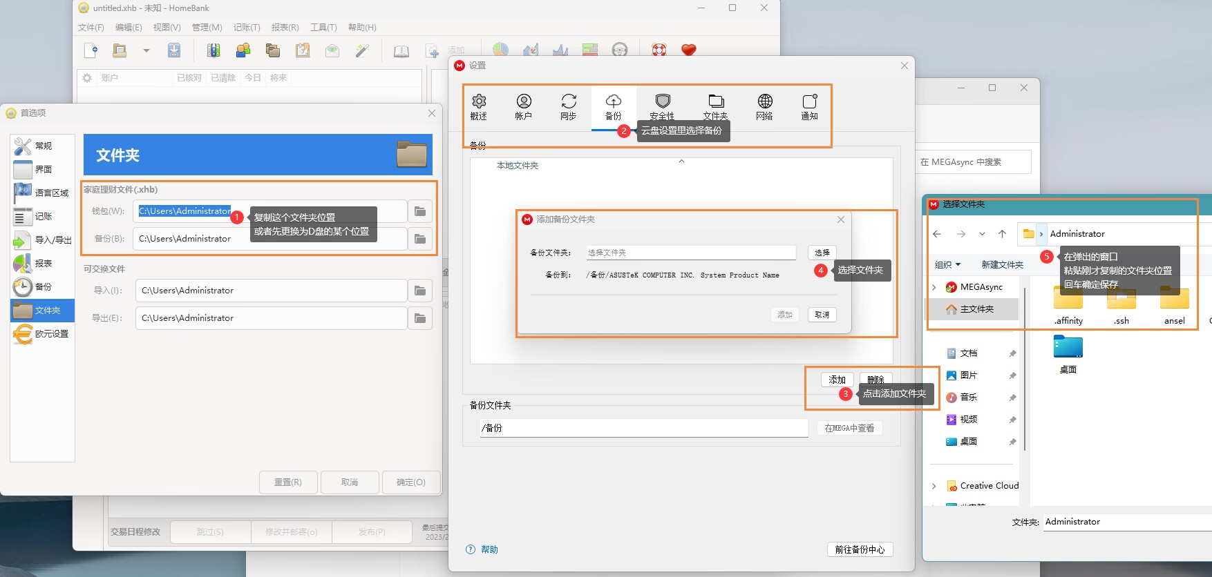 好用的记账软件小组件,开源家庭记账平台