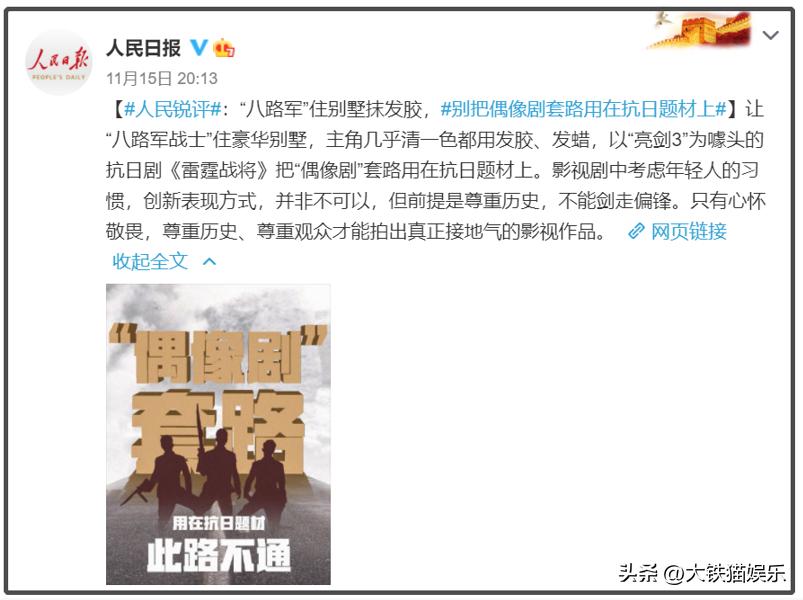 播到一半就被停播的4大电视剧,爆火却被强制下架的3部剧