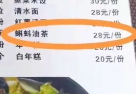 没有一只小龙虾可以活着游出长江,没有一只蝌蚪能活着走出广西