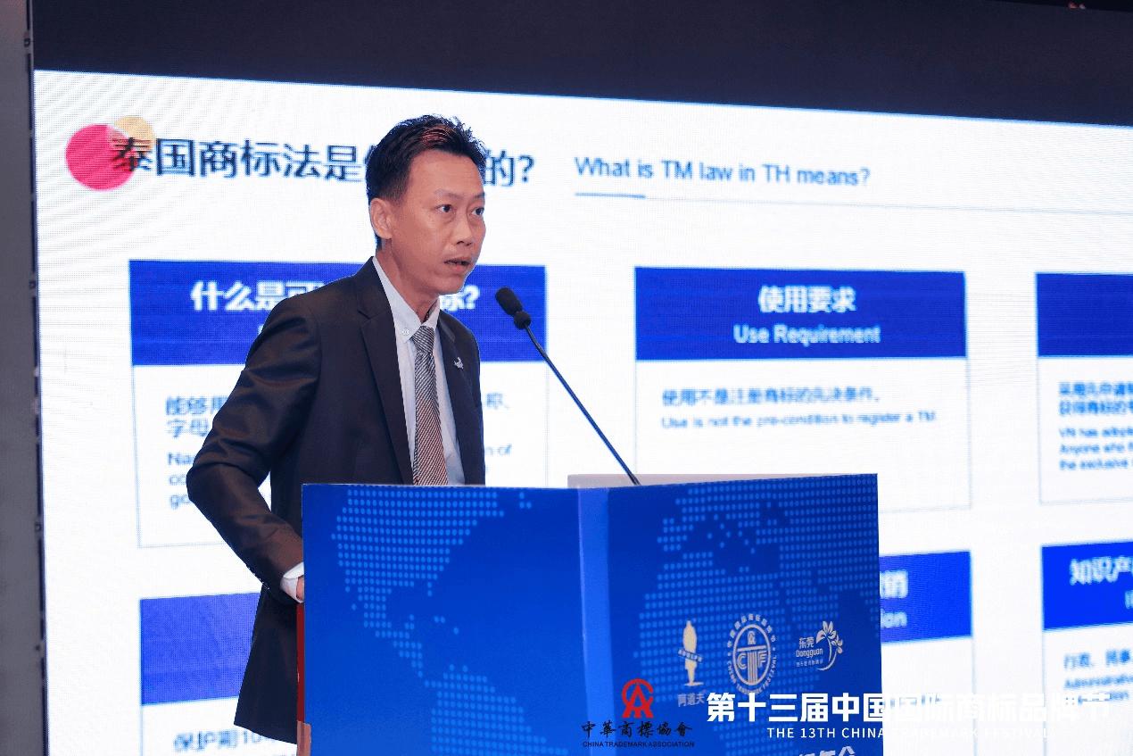 天丝商标,天丝红牛参加商标节