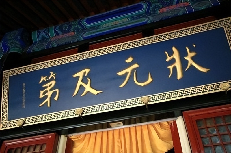 简要评述唐代的科举制,唐代科举制度的实施和演变