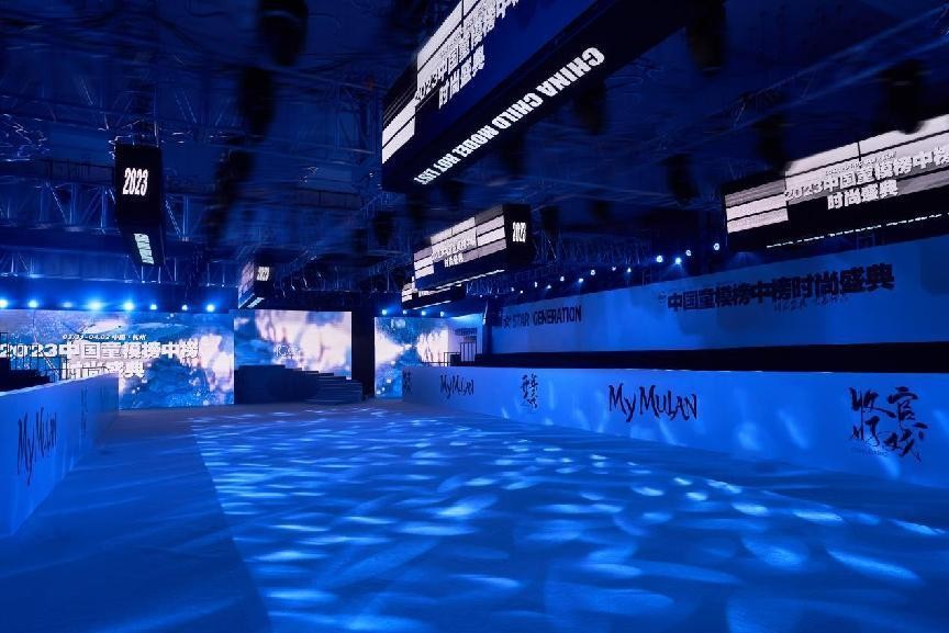 2022童模榜中榜年度时尚盛典,2024中国童模榜中榜获奖名单