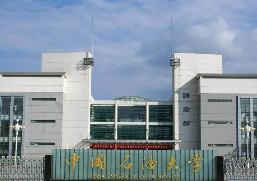 山东大学最新排名一览表,山东大学中国海大