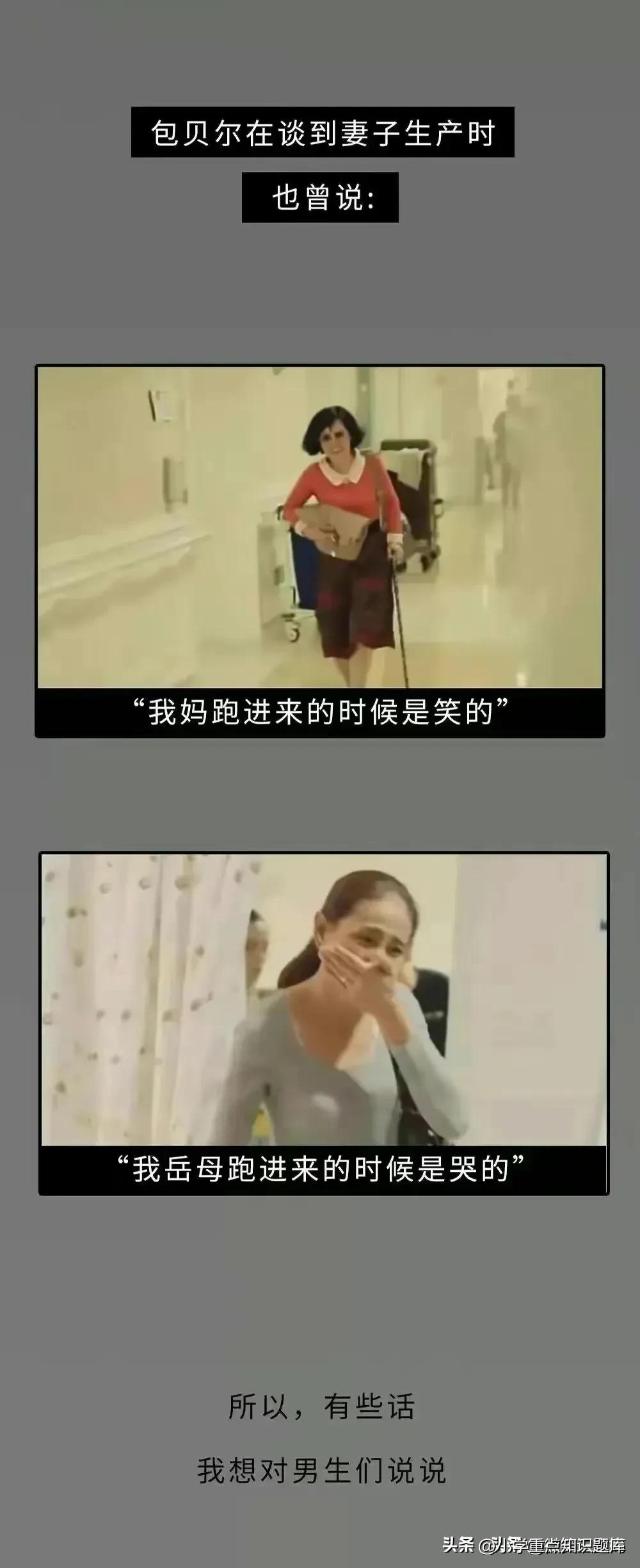 生孩子剖腹产与顺产对比,生孩子顺产和剖腹产对比
