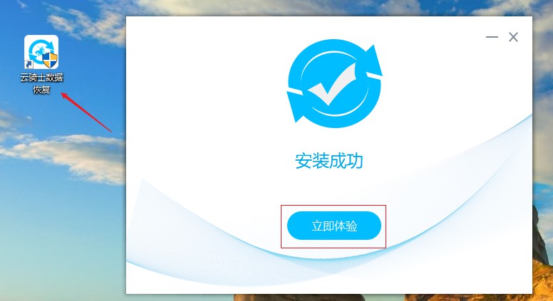 数据恢复软件下的文件在哪里,电脑文件夹数据恢复