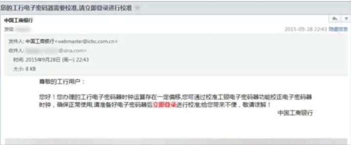 你的密码忘了怎么办,你的密码是如何泄露的