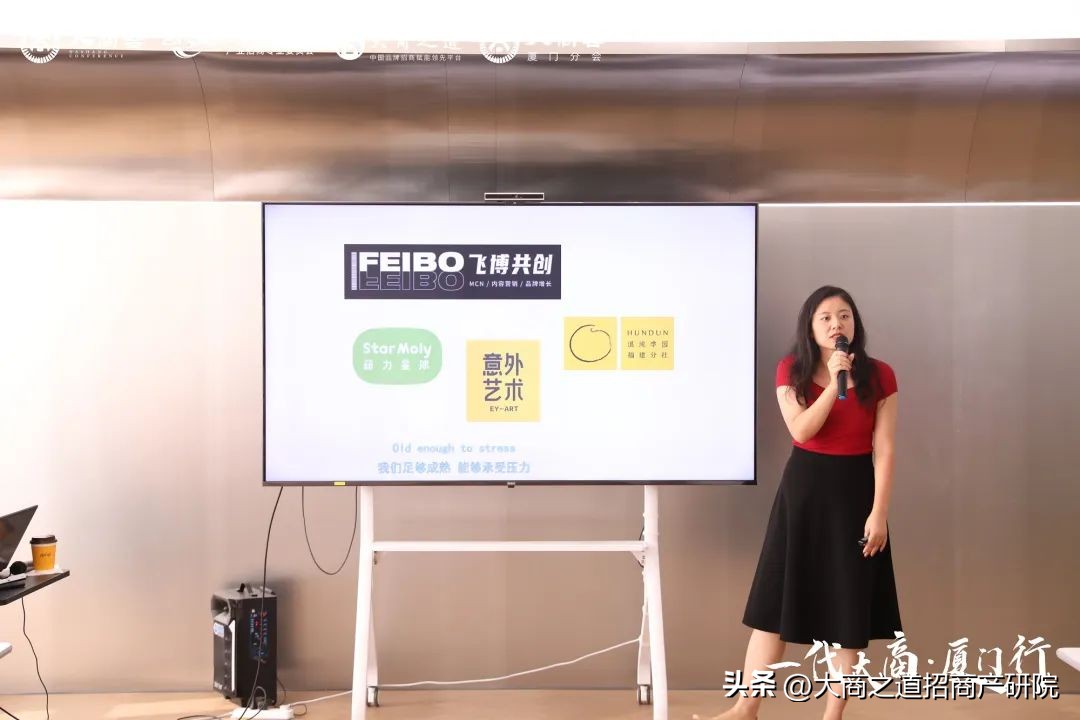 一代大商分解视频,一代大商合集