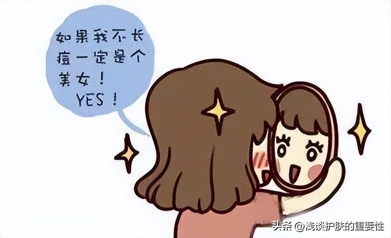 脸上长了痘痘敷面膜有用吗,脸上长痘可以敷蜂蜜面膜吗