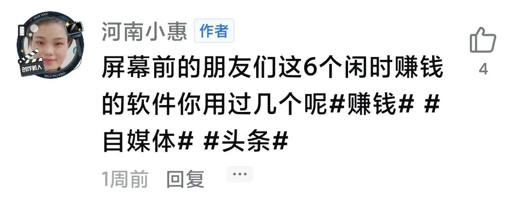 发视频没流量了开播有用吗,发视频没流量只有几十怎么办